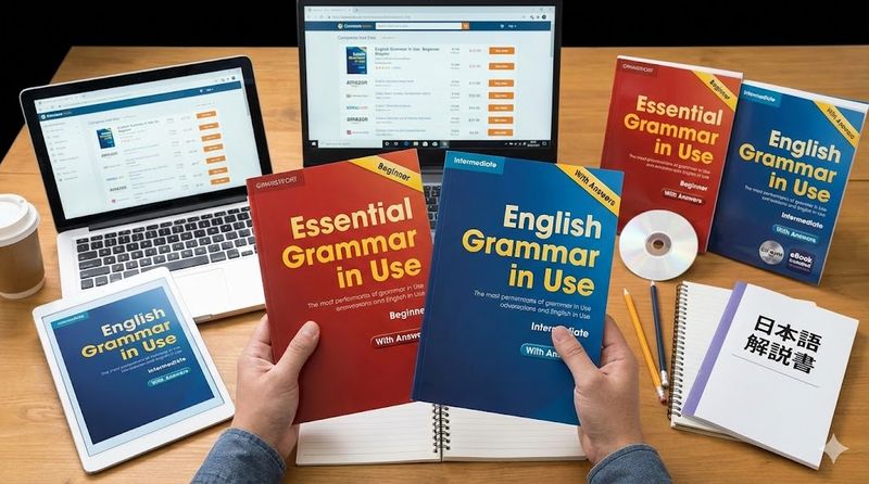 2.グラマー イン ユース 初級の選び方｜自分に合った教材を見つける